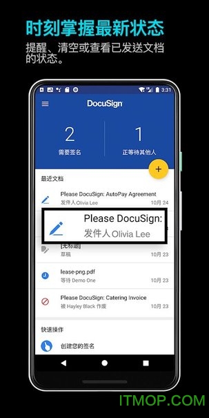 DocuSignǩ v3.15.1 ׿1