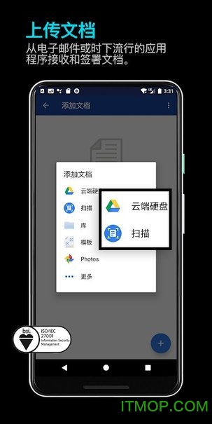 DocuSignǩ v3.15.1 ׿2