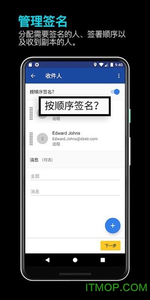 DocuSignǩ v3.15.1 ׿3