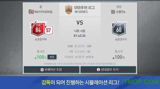 FIFAƶ° v1.0.01 ׿3