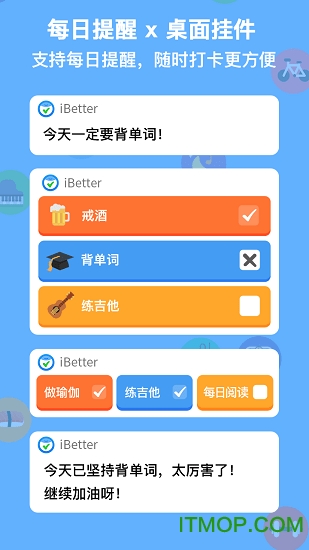 ibetterɼƻ v7.0.4 ׿ 1