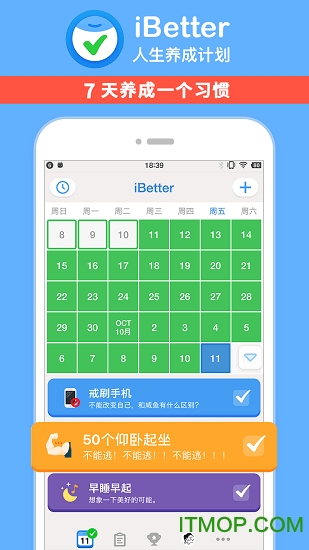 ibetterɼƻ v7.0.4 ׿ 0