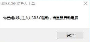 usb30ע빤 v1.0 ٷ0