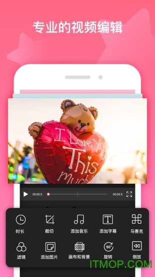 ӰƵ༭ v1.0.3 ׿ 4