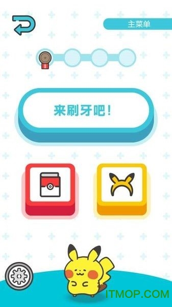 pokemon smile apk(鱦΢Ц) v1.0.1 ׿ 1