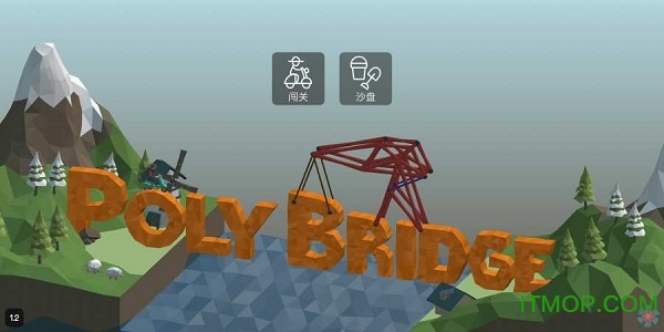 2ר(Poly Bridge 2) v1.42 ׿ 0