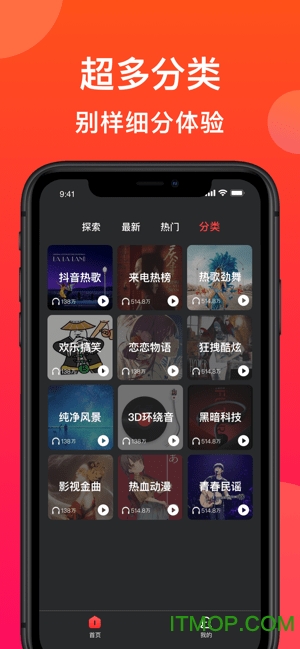 Ȥios v1.1.2 iPhone2