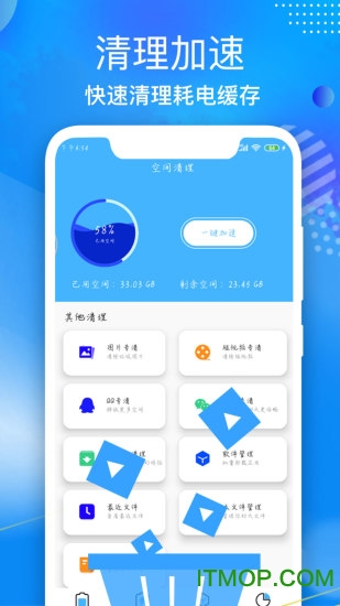 ҽܼapp v2.3 ׿1