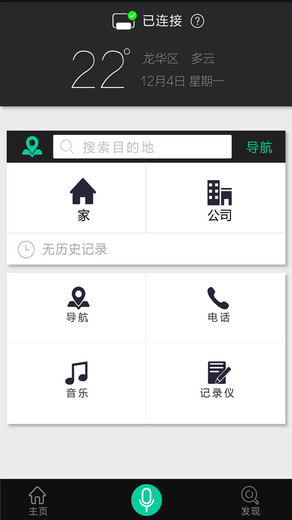 ӳֻapp°汾 v1.5.8.2 ׿ 0