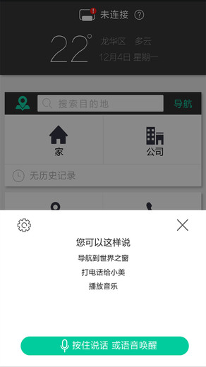 ӳֻapp°汾 v1.5.8.2 ׿ 1