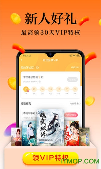 Ѱ° v6.6.7 ׿ 1