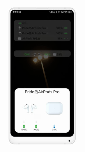 FreePods app v1.5.41 ׿1