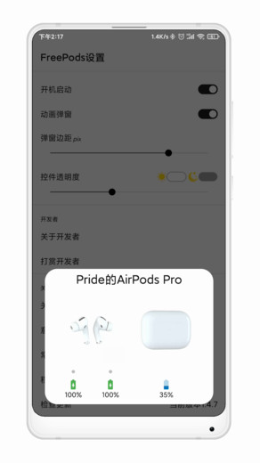 FreePods app v1.5.41 ׿3