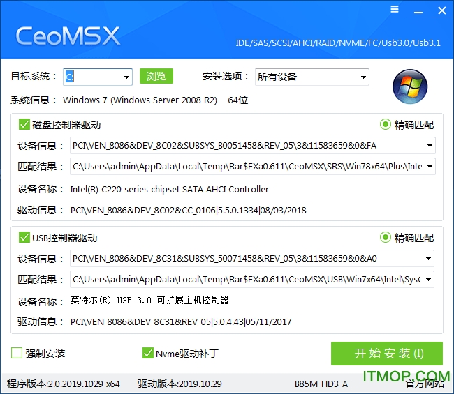 CeoMSX(ߵ빤) v3.0.2020.1215 ٷ 0