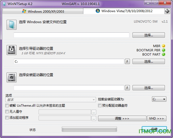 WinNTSetupɫļ v4.6.0 ʽ޶ 0