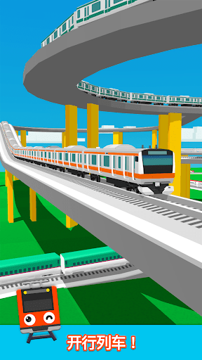 Train Go·ģϷ v2.21.1 ׿ 0