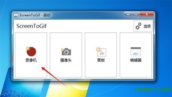 Screen to Gif¼