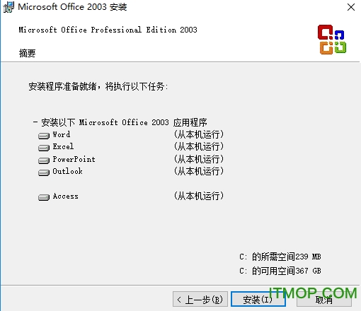 office2003ƽ