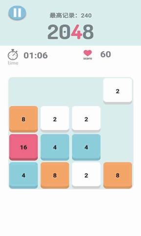 c2048 v1.1.0 ׿ 0