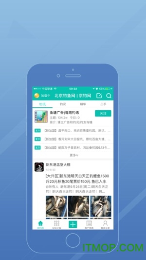 app v3.3.0 ׿ 3