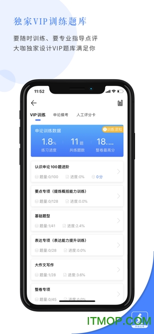 ֪ios v5.10.1 iphone 0