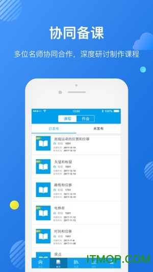 ѧϰʦ v1.0.33 ׿ 0