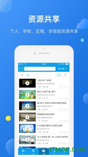 ѧϰʦ v1.0.33 ׿ 1