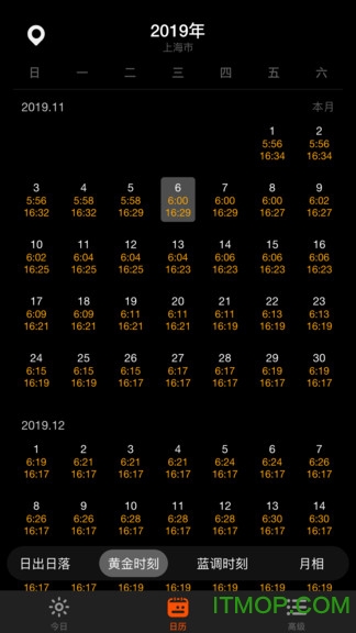 ճ(SunMoon) v1.1.4 ׿0