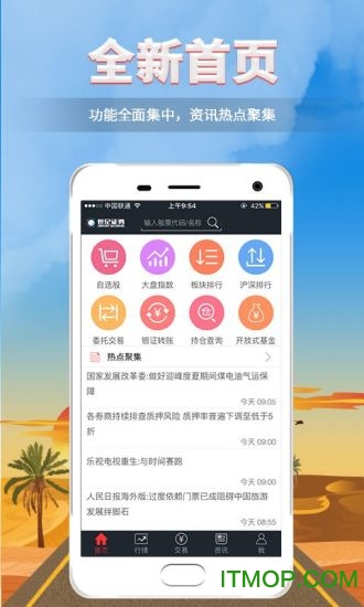 o(j)Cȯapp v3.3.9 ٷ׿ 3