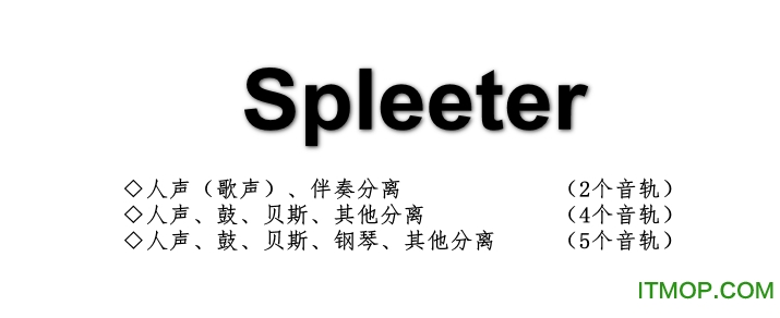 spleeterd