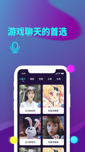 ƽϷapp v36.0 ׿2