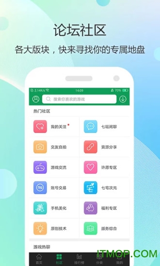 7723Ϸвõ¼˺Ű汾 v4.8.2 ׿ 2