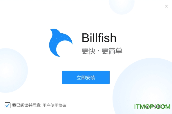 Billfish(زĹ) v2.0.6 Ѱ 0