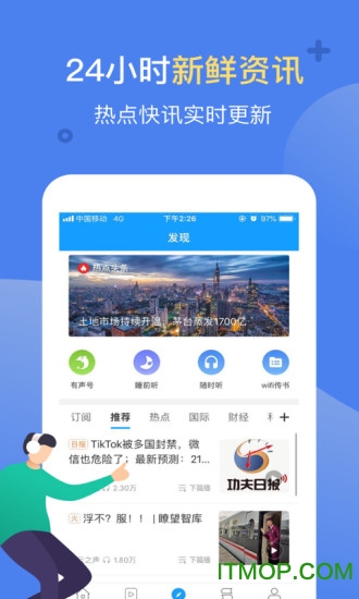 Ѷapp԰ v2.4.3096 ٷ 2