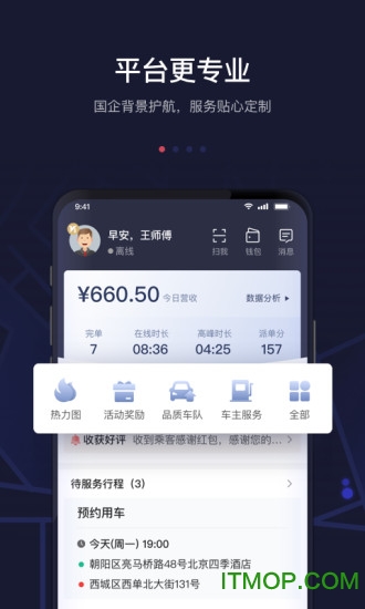 Լ˾° v6.8.6׿3