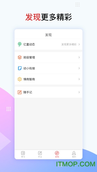 ͯʦУios v6.1.2 iPhone0