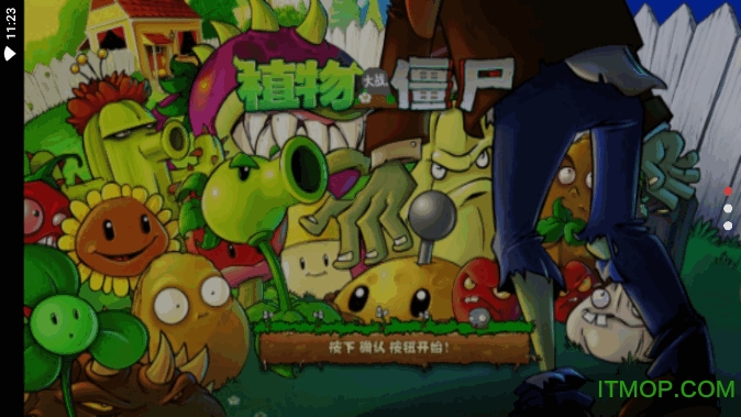 PVZֲսʬ֮սϷ v1.1.1 ׿İ2