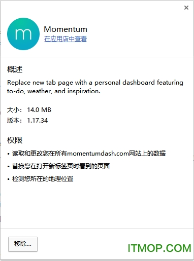 momentum chrome v1.17.30 ٷ 0