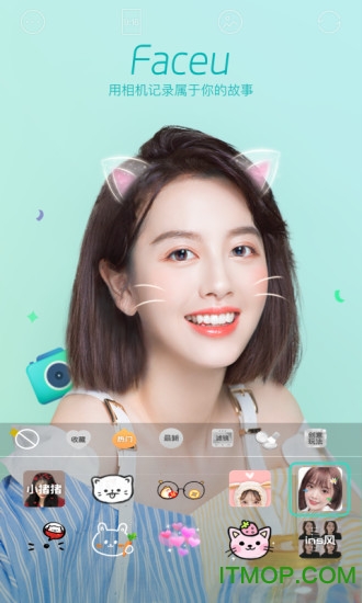 Faceuapp v6.7.5׿ 3