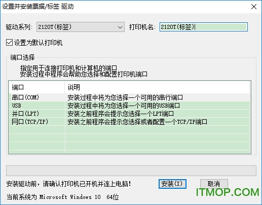 ѲGprinter GP-6024Tӡ v2.0.4.3 ٷ 0