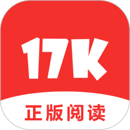 17k小说app苹果版