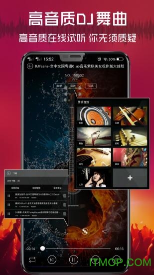 DJ v2.9.3׿ 0