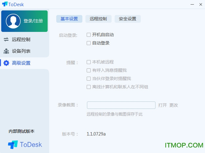 ToDesk԰ v4.3.3.1 ٷ 0