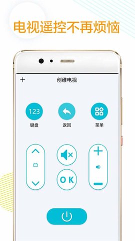 ܺңapp v1.8 ׿ 3