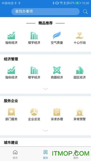 ¥app v2.9.41 ׿ 0