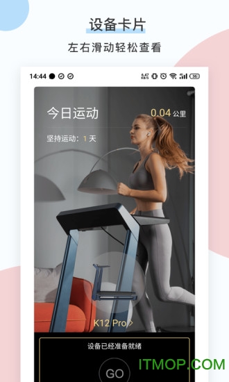 ks fit app