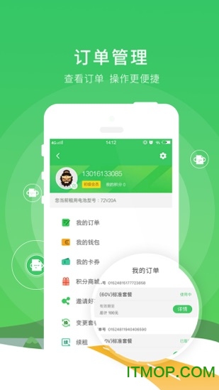 ŷɳapp v3.5.3 ׿ 1