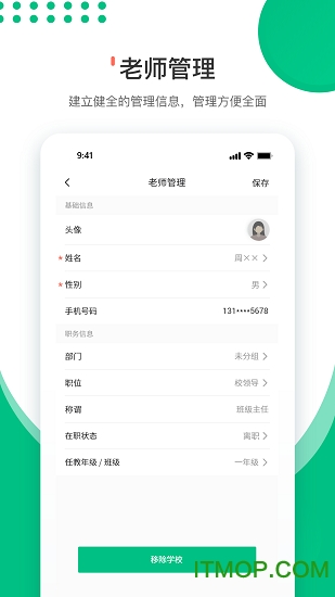 یW(xu)ώApp v1.3.1 ׿ 1