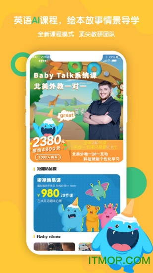 baby talk v1.6.4 ׿1