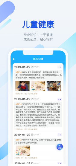 猚ios v 6.9.4O֙C 2